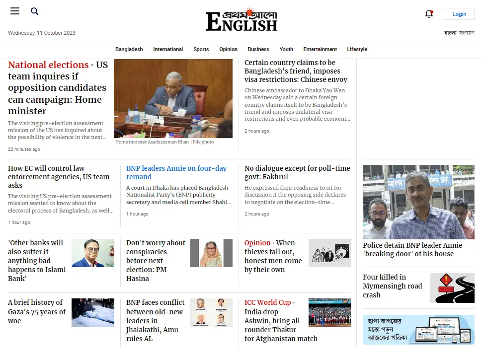  Prothom Alo: The Most Popular Newspaper in Bangladesh