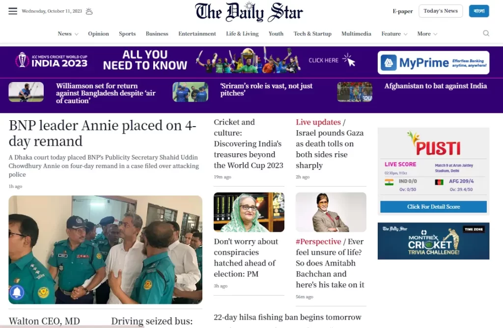 The Daily Star: Bangladesh's Most Popular English Newspaper