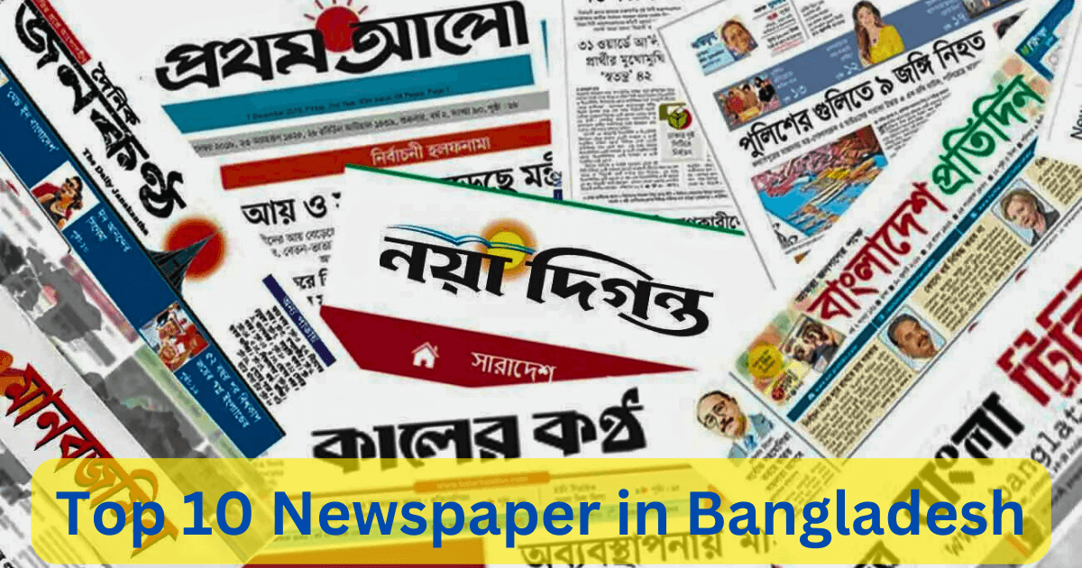 Top 10 Newspaper in Bangladesh 2023 Today